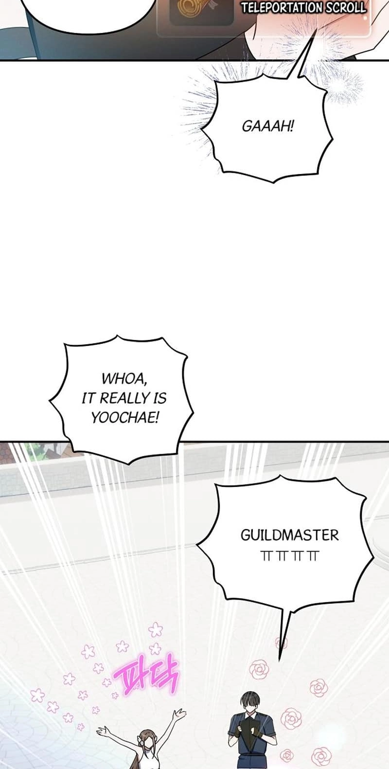 That's the Guy! Chapter 72 page 74 - 