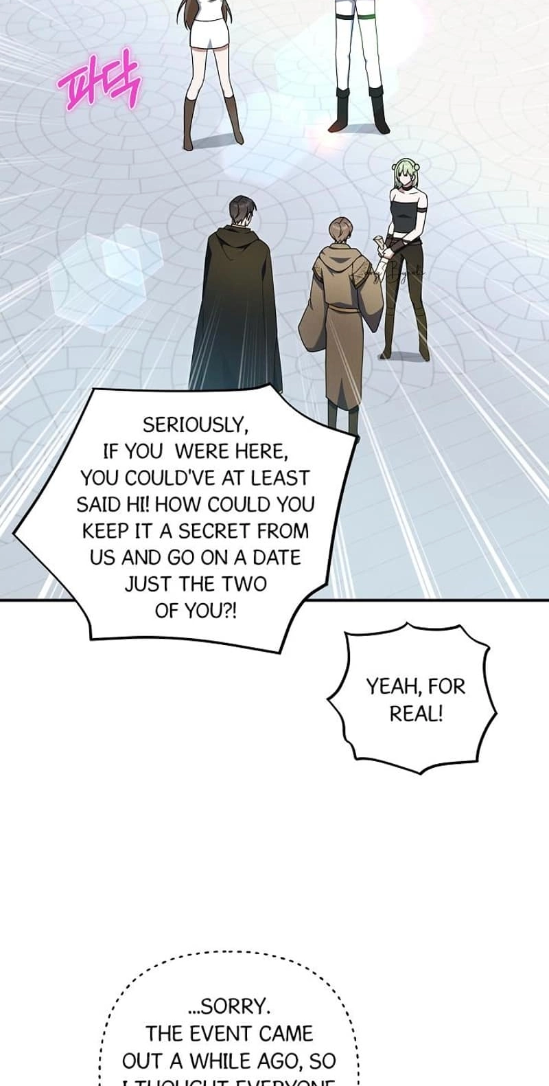 That's the Guy! Chapter 72 page 75 - 