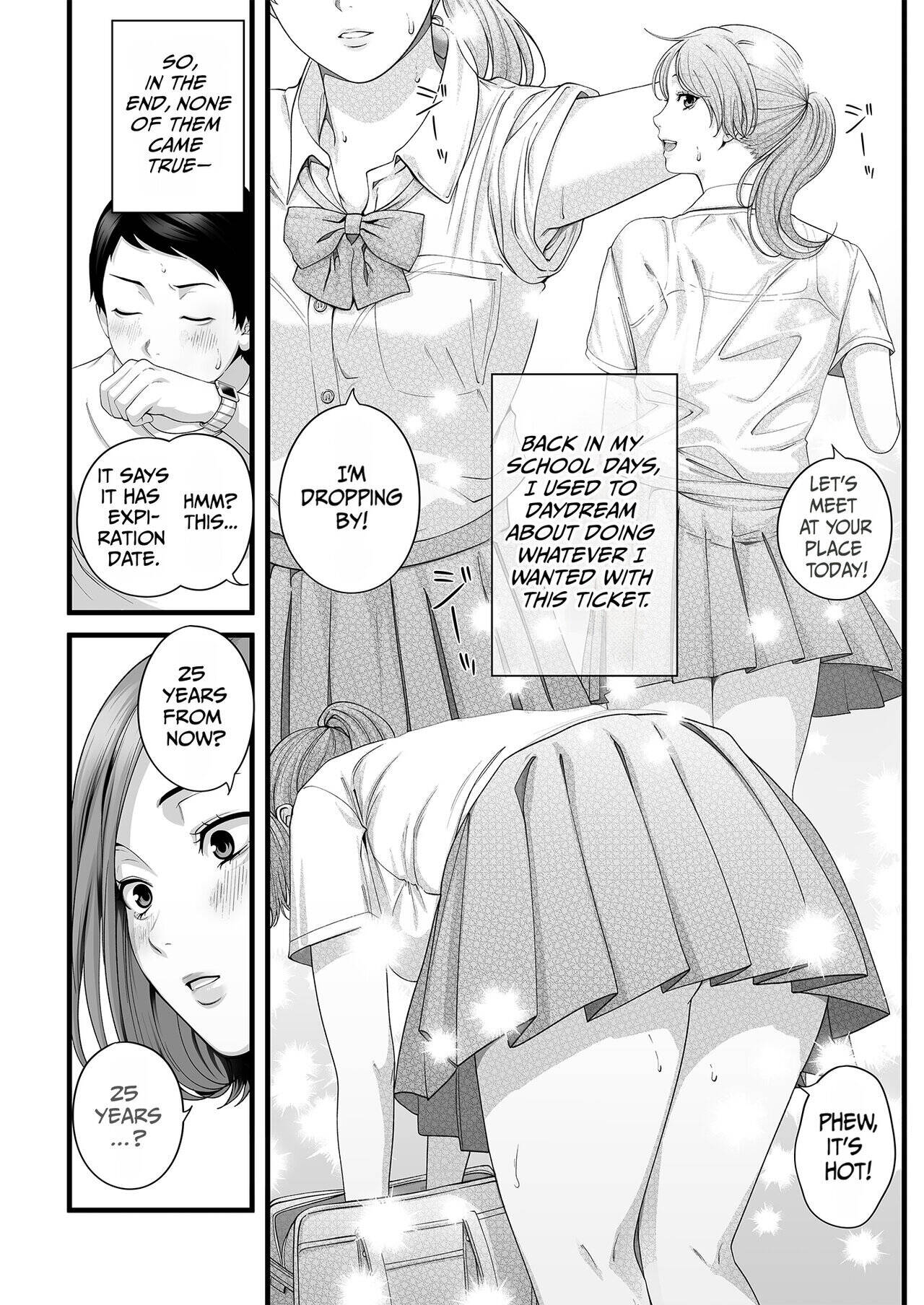 That Summer I Slept With My Childhood Friend Who Had Become A Married Woman Using