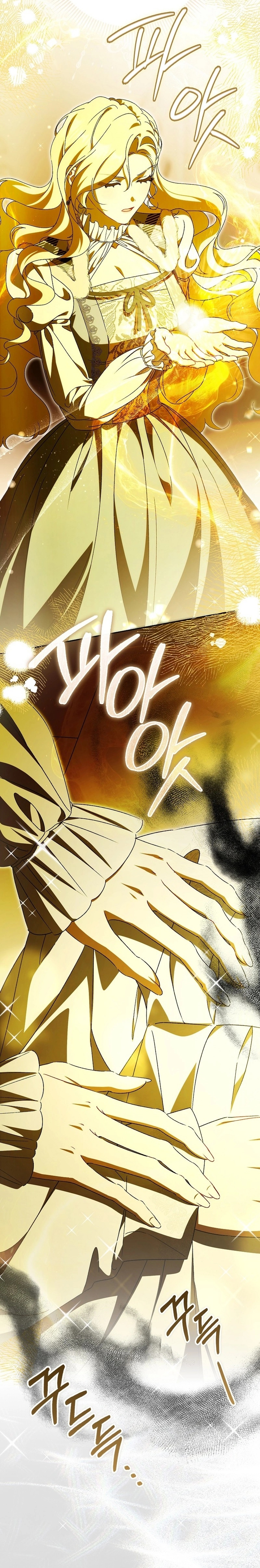 That’s How I Became a Villainess Chapter 10 page 10 - 