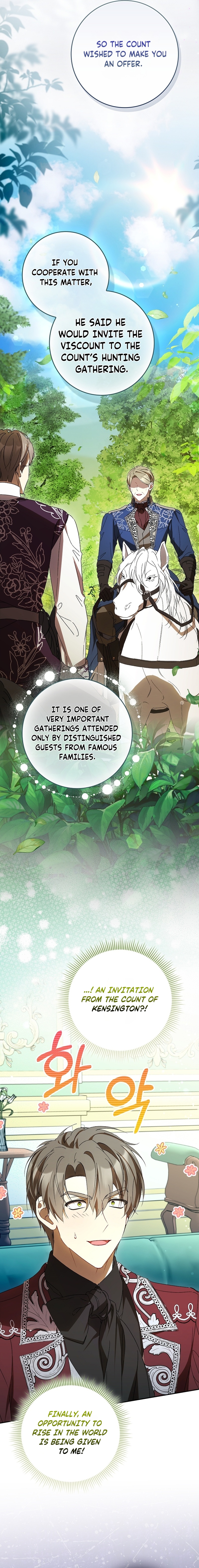 That’s How I Became a Villainess Chapter 11 page 6 - 