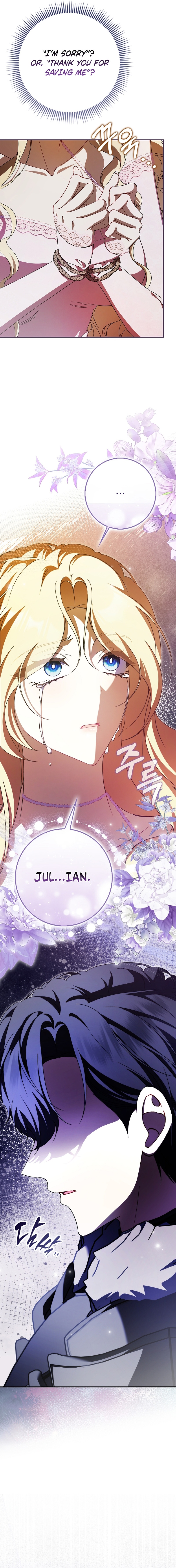 That’s How I Became a Villainess Chapter 12 page 11 - 