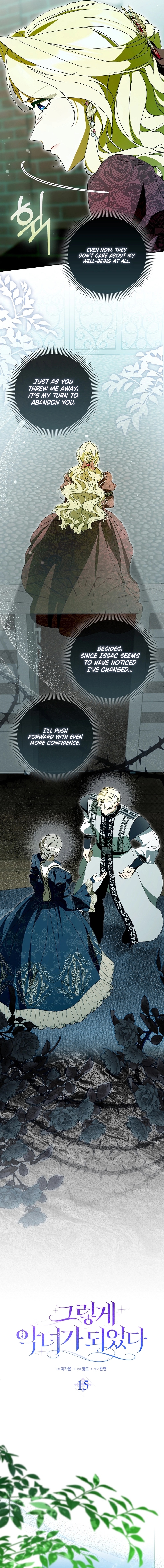 That’s How I Became a Villainess Chapter 15 page 8 - 