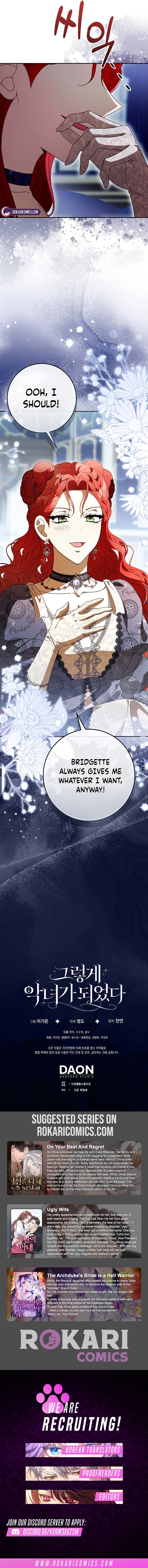 That’s How I Became a Villainess Chapter 3 page 22 - 