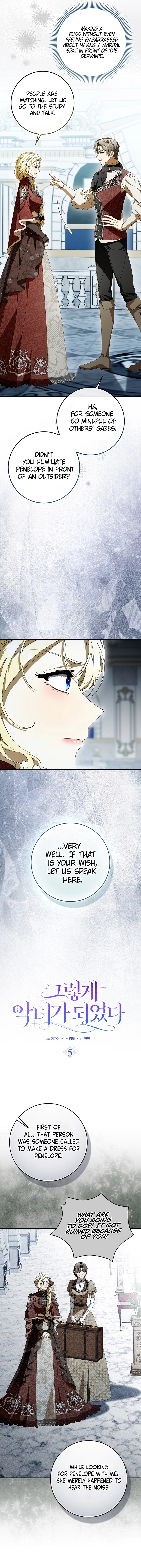 That’s How I Became a Villainess Chapter 5 page 12 - 