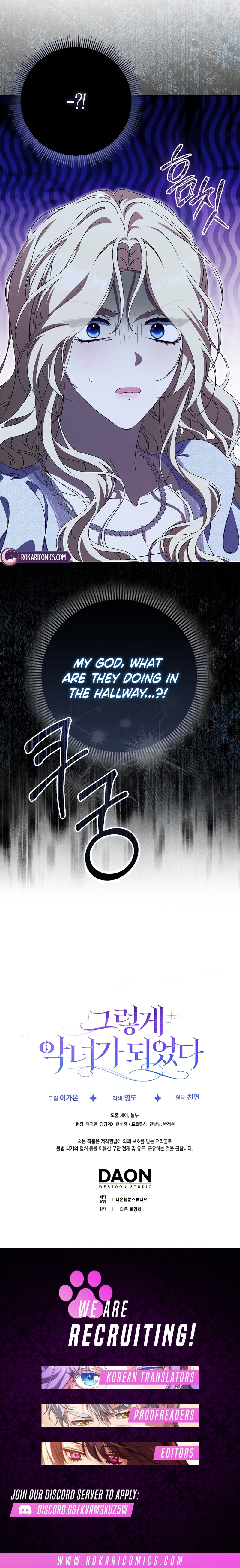 That’s How I Became a Villainess Chapter 8 page 18 - 