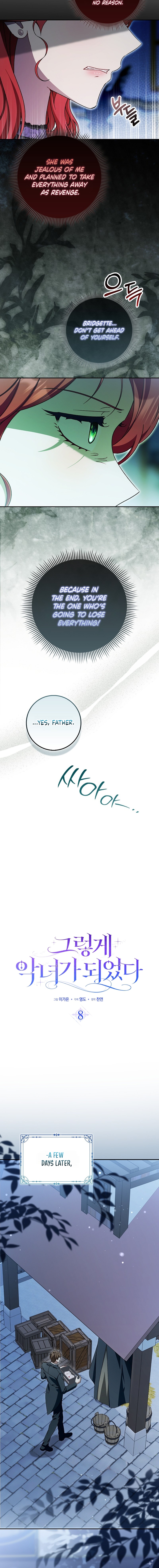 That’s How I Became a Villainess Chapter 8 page 10 - 
