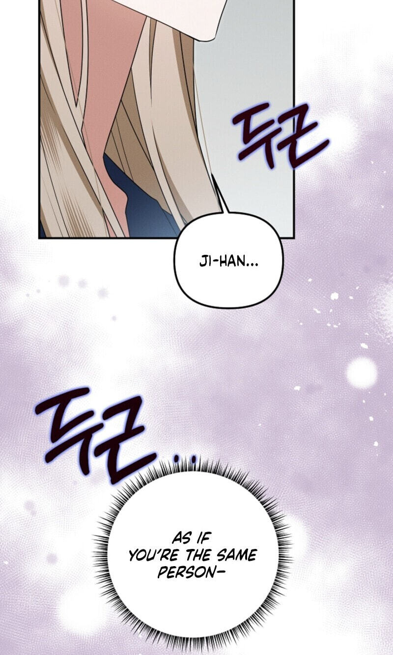 That's the Guy! Chapter 57 page 43 - 