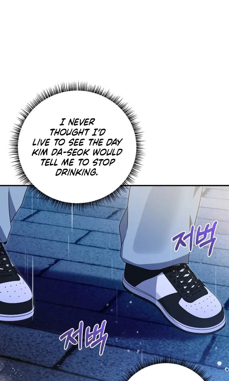 That's the Guy! Chapter 58 page 12 - 