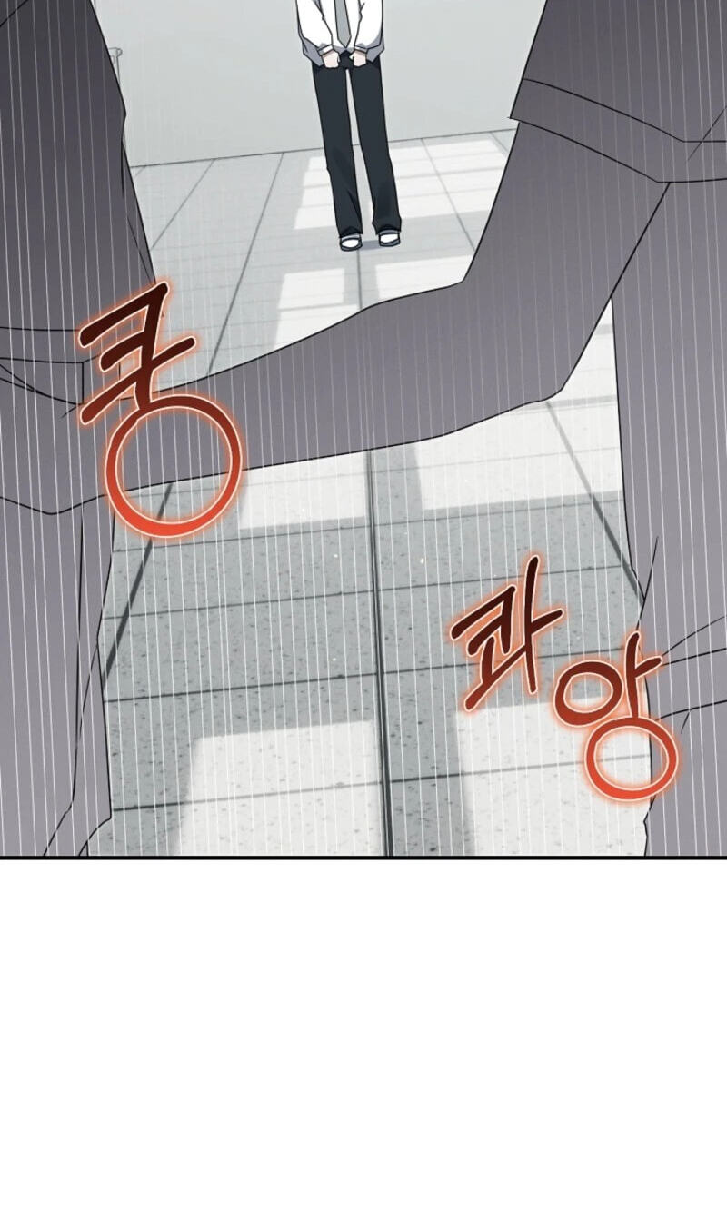That's the Guy! Chapter 59 page 12 - 
