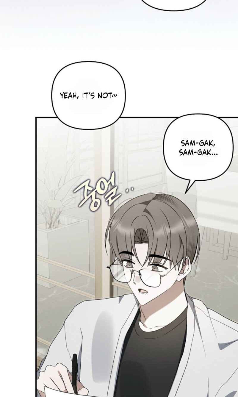 That's the Guy! Chapter 61 page 14 - 