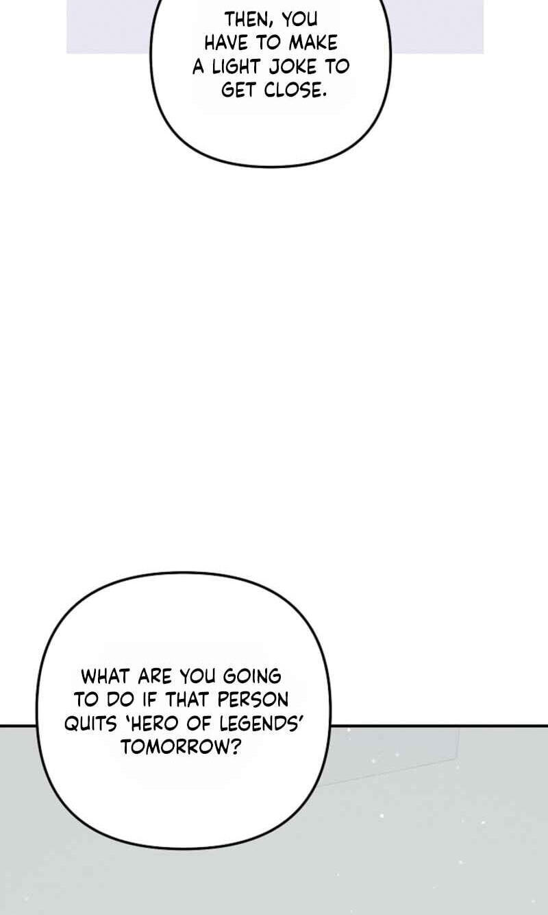 That's the Guy! Chapter 61 page 95 - 