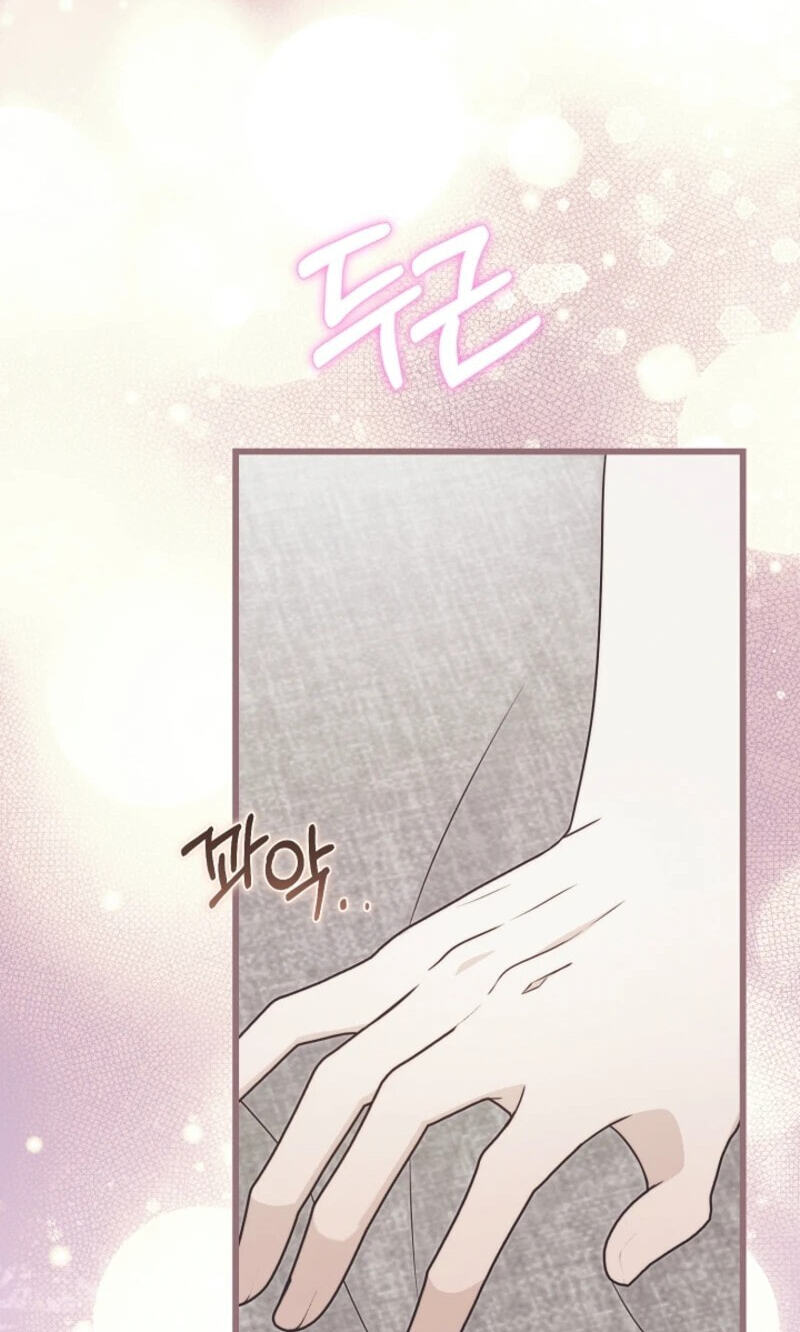 That's the Guy! Chapter 65 page 48 - 