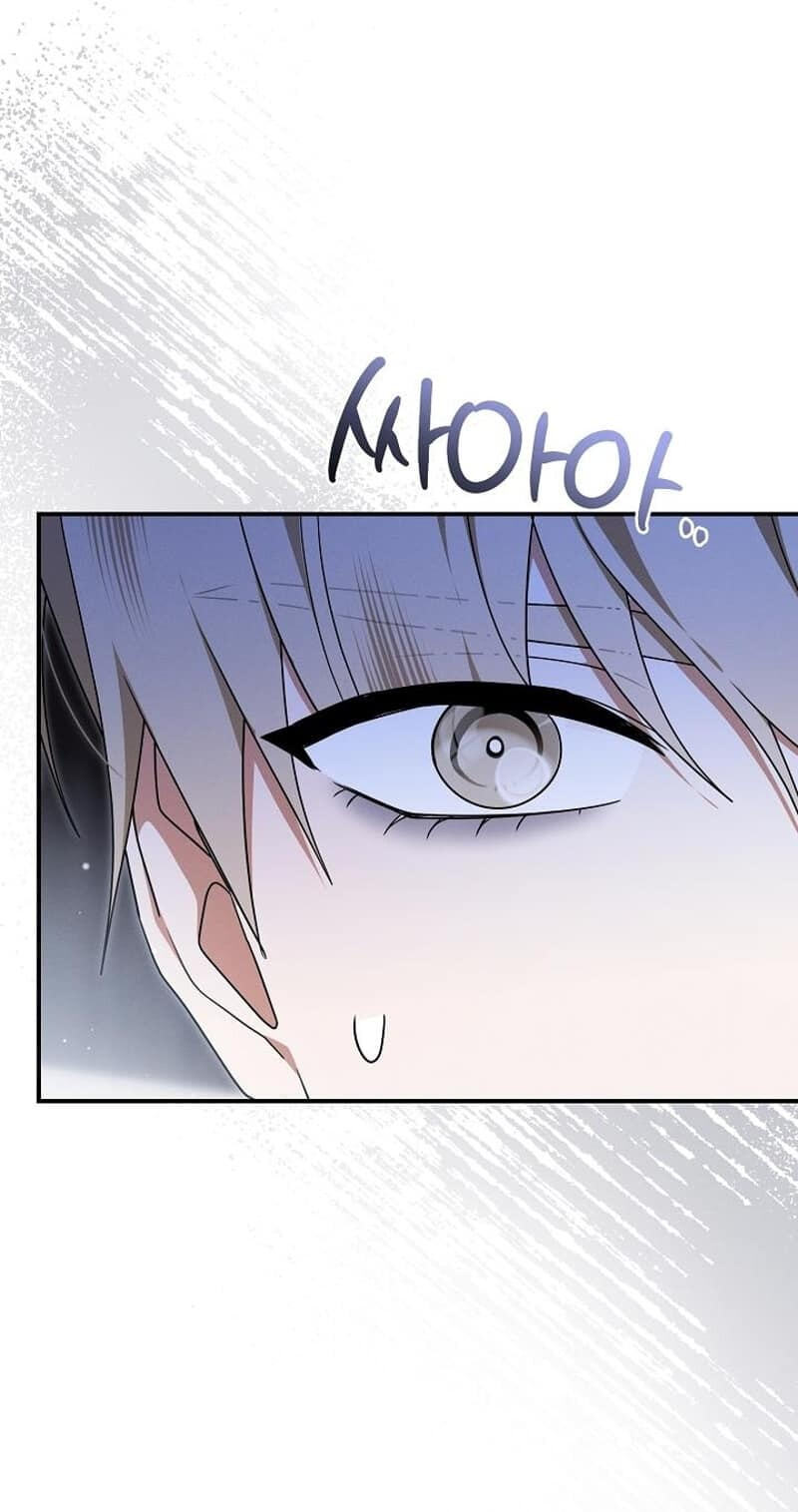 That's the Guy! Chapter 67 page 31 - 