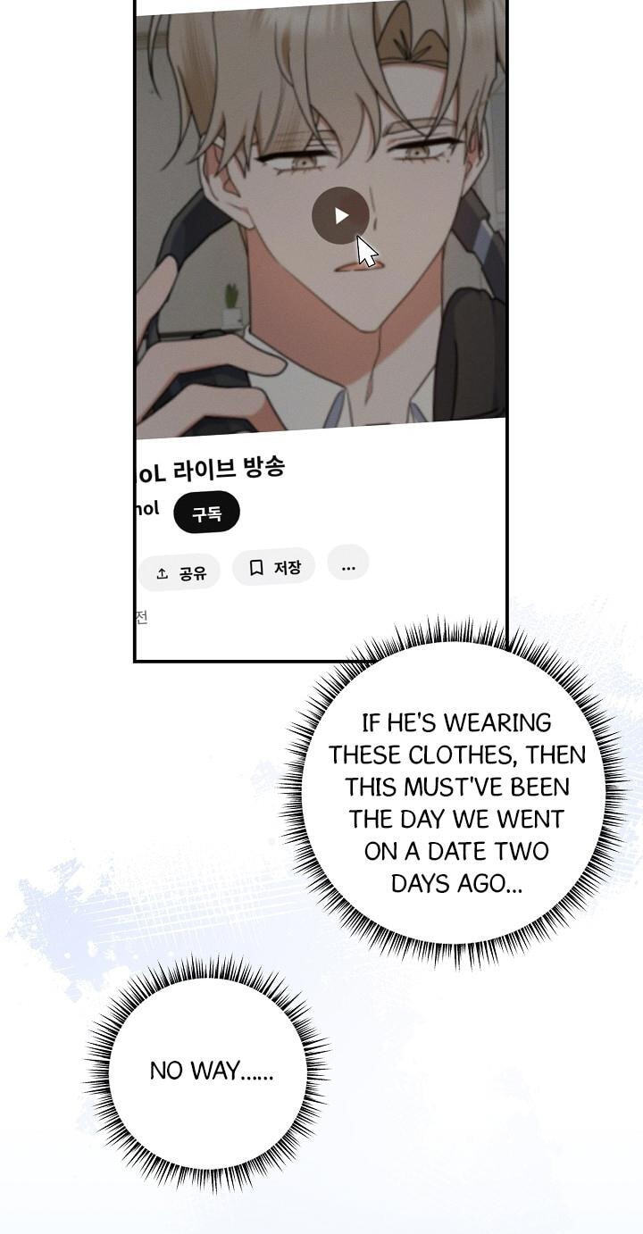 That's the Guy! Chapter 71 page 55 - 