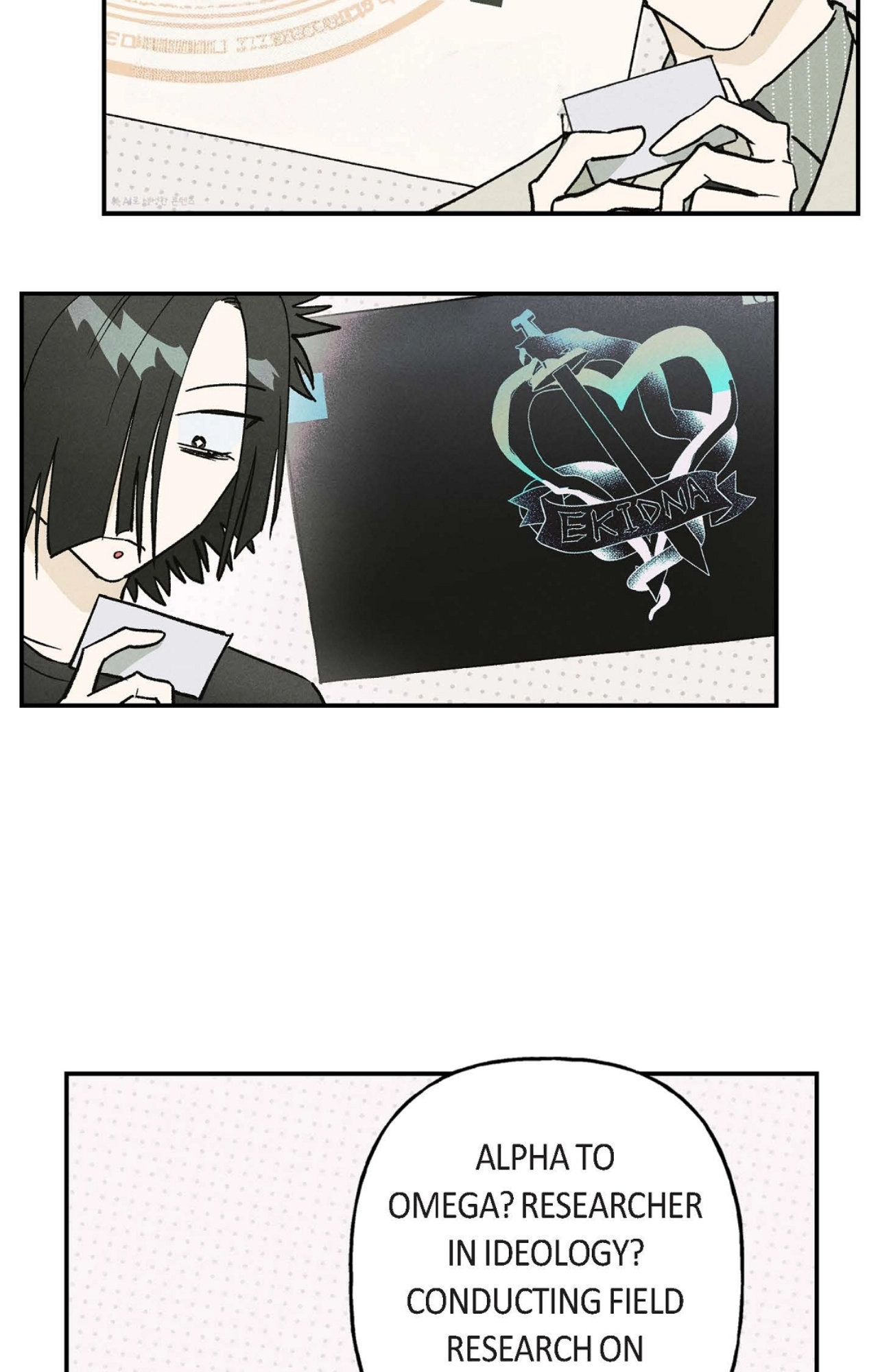 100 Days Later, the Man Who Becomes Gangong Chapter 39 page 47 - 