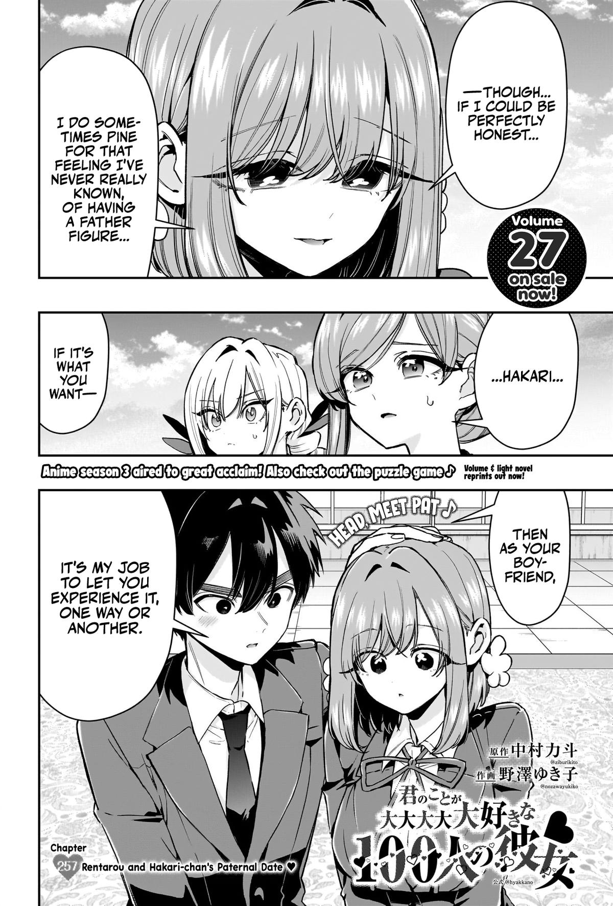 The 100 Girlfriends Who Really, Really, Really, Really, Really Love You Chapter 257 page 3 - 