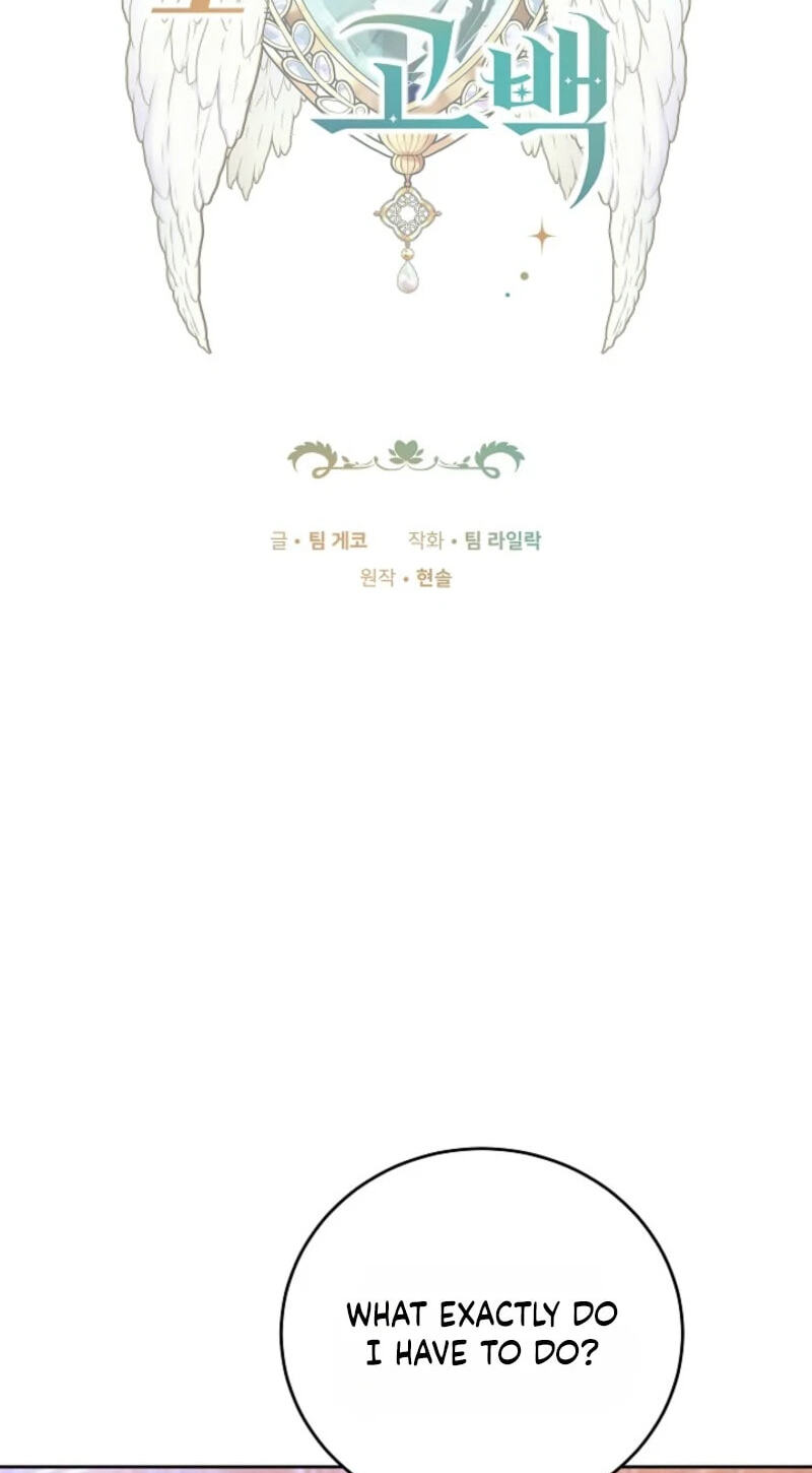 The 101st Confession Chapter 80 page 2 - 