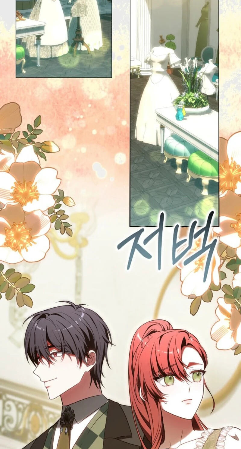 The 101st Confession Chapter 80 page 49 - 