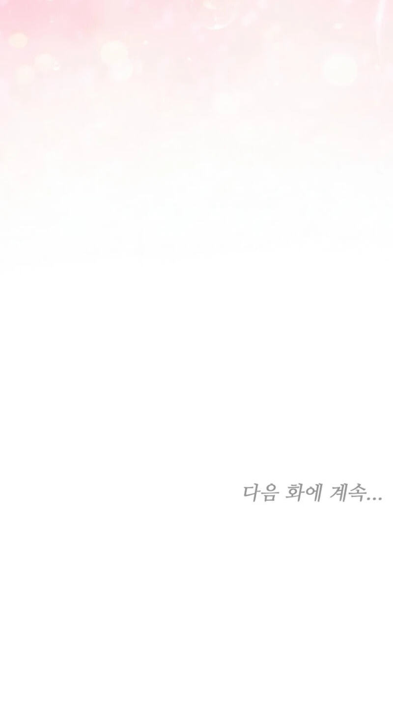 The 101st Confession Chapter 81 page 85 - 