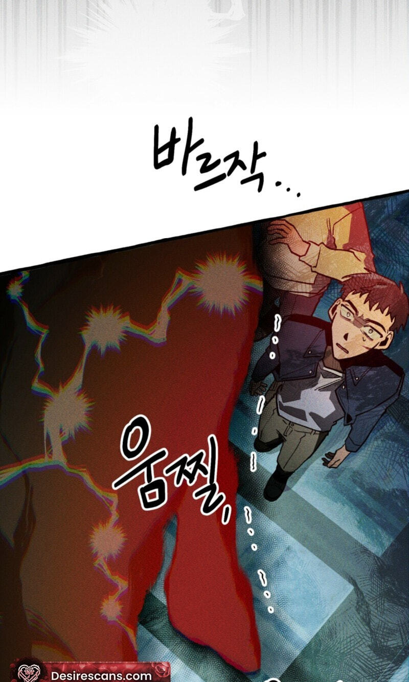 The 11th School Trip Chapter 66 page 16 - 