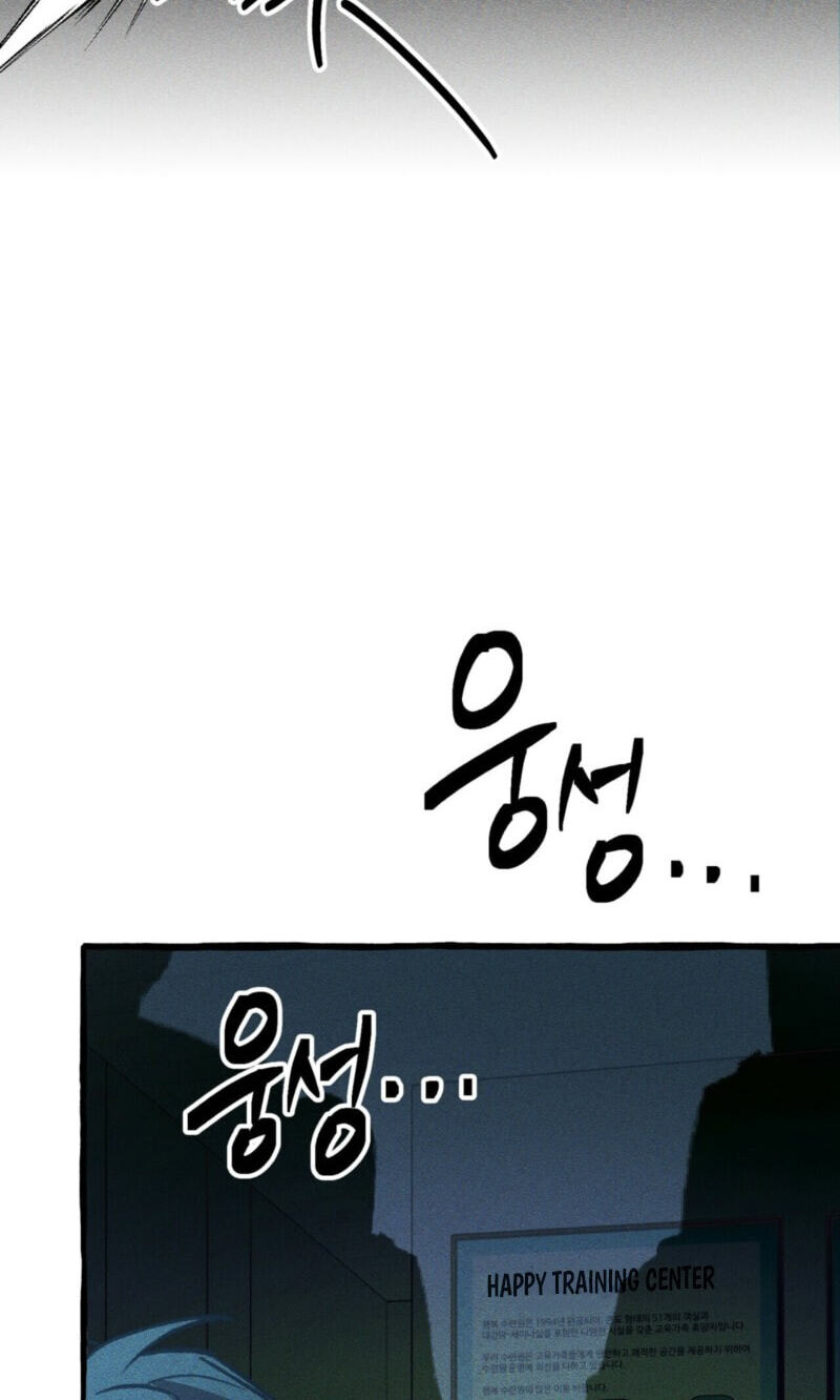 The 11th School Trip Chapter 66 page 33 - 