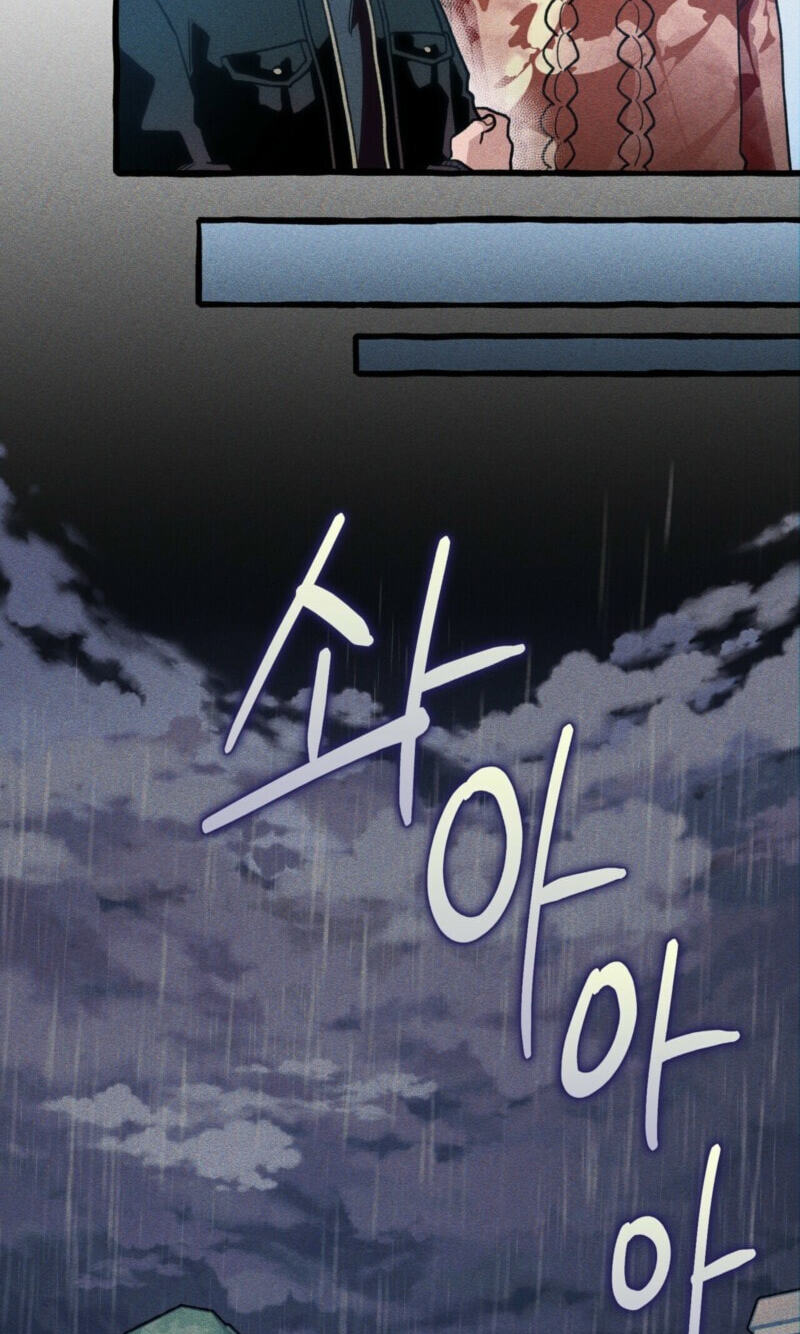 The 11th School Trip Chapter 66 page 86 - 