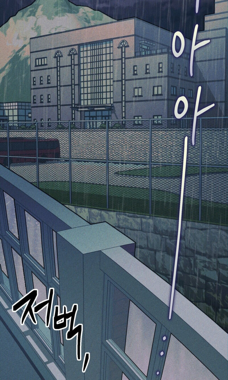 The 11th School Trip Chapter 66 page 87 - 