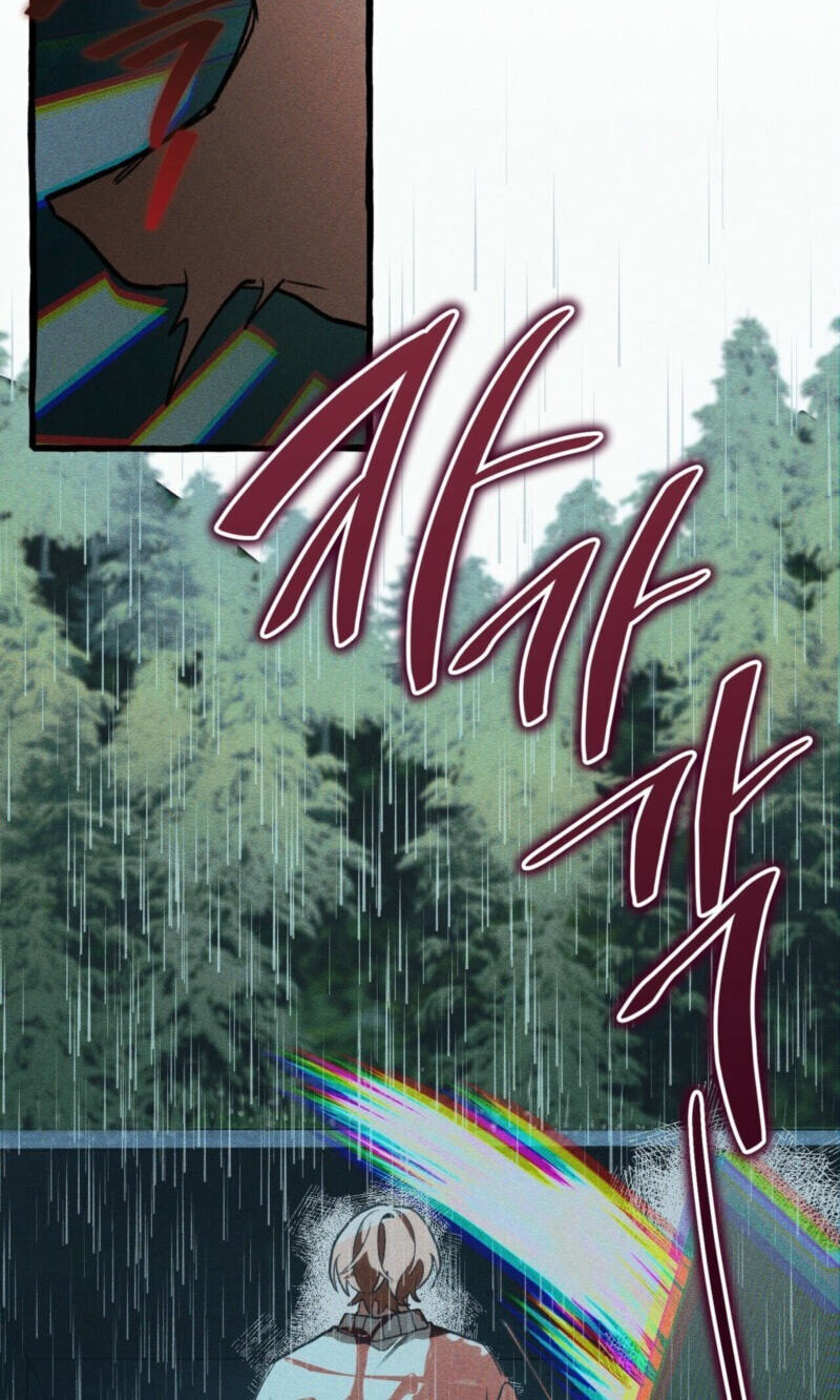 The 11th School Trip Chapter 67 page 45 - 