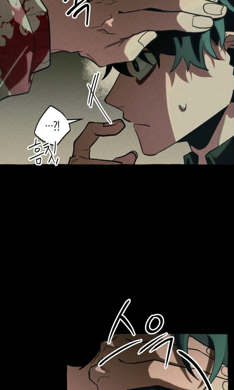 The 11th School Trip Chapter 67 page 76 - 
