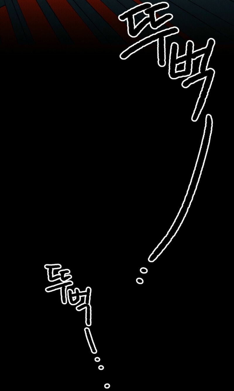 The 11th School Trip Chapter 67 page 94 - 