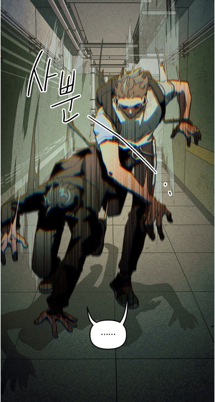 The 11th School Trip Chapter 68 page 13 - 