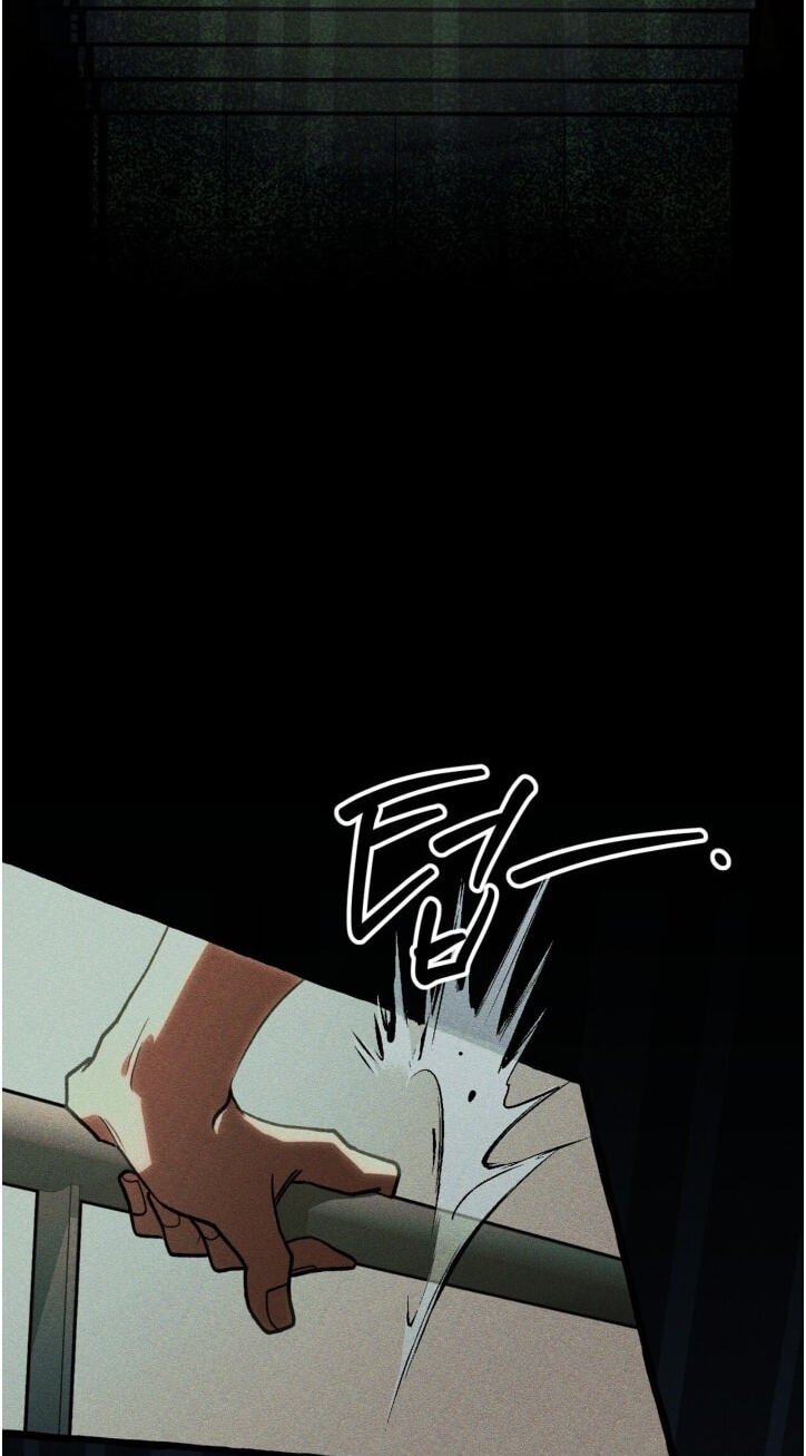The 11th School Trip Chapter 68 page 17 - 