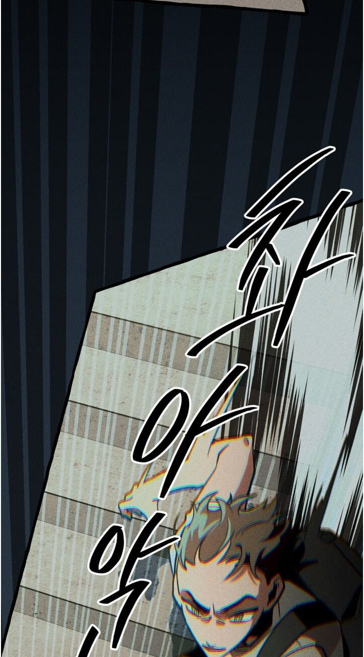 The 11th School Trip Chapter 68 page 18 - 