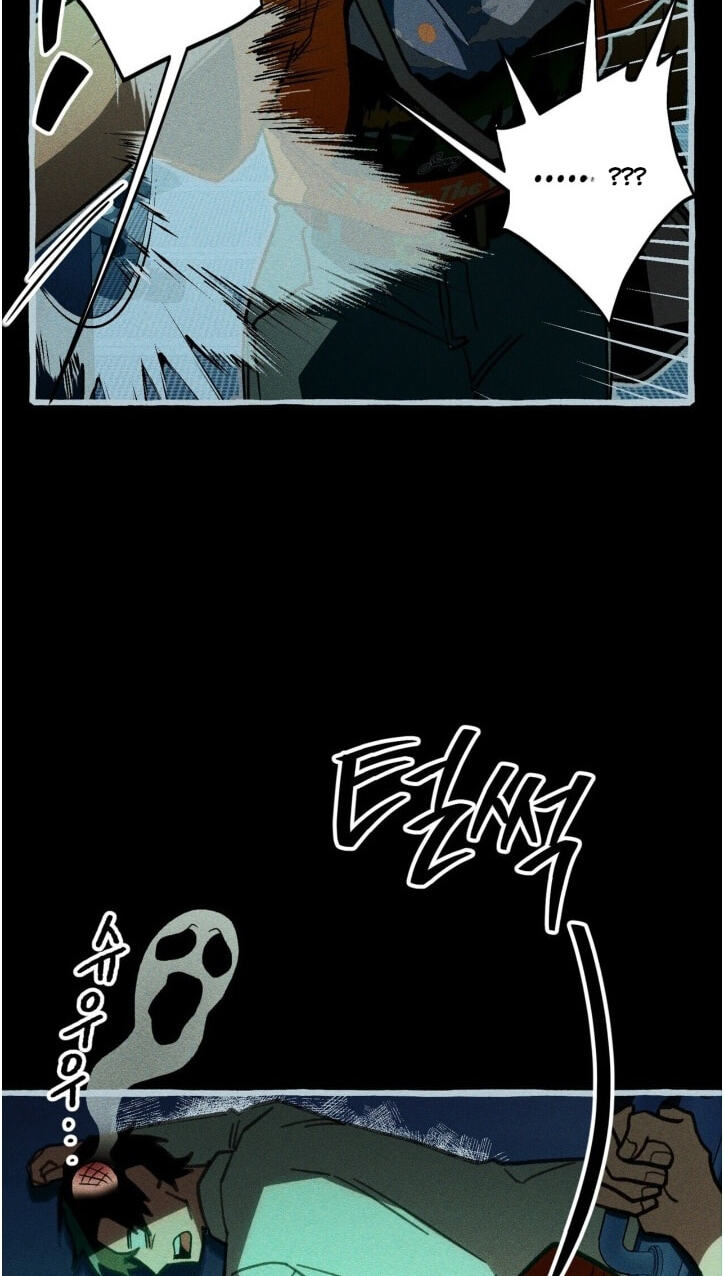 The 11th School Trip Chapter 68 page 48 - 