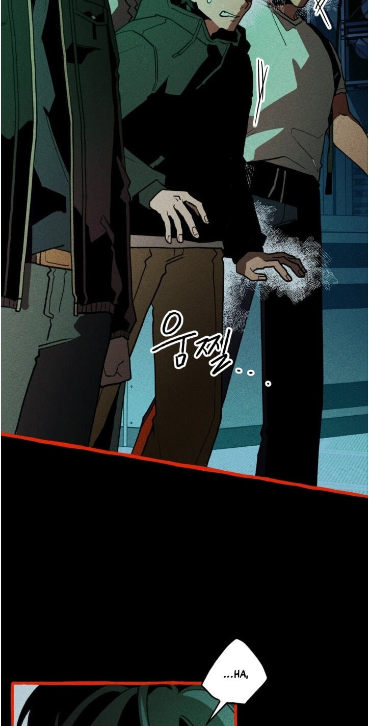 The 11th School Trip Chapter 69 page 11 - 