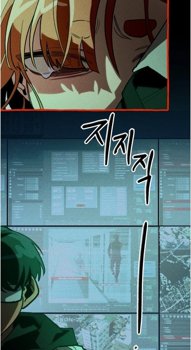 The 11th School Trip Chapter 69 page 25 - 