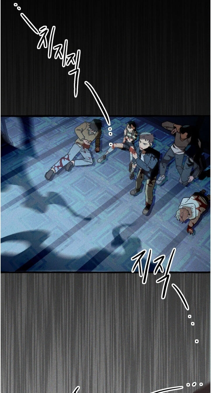 The 11th School Trip Chapter 69 page 76 - 
