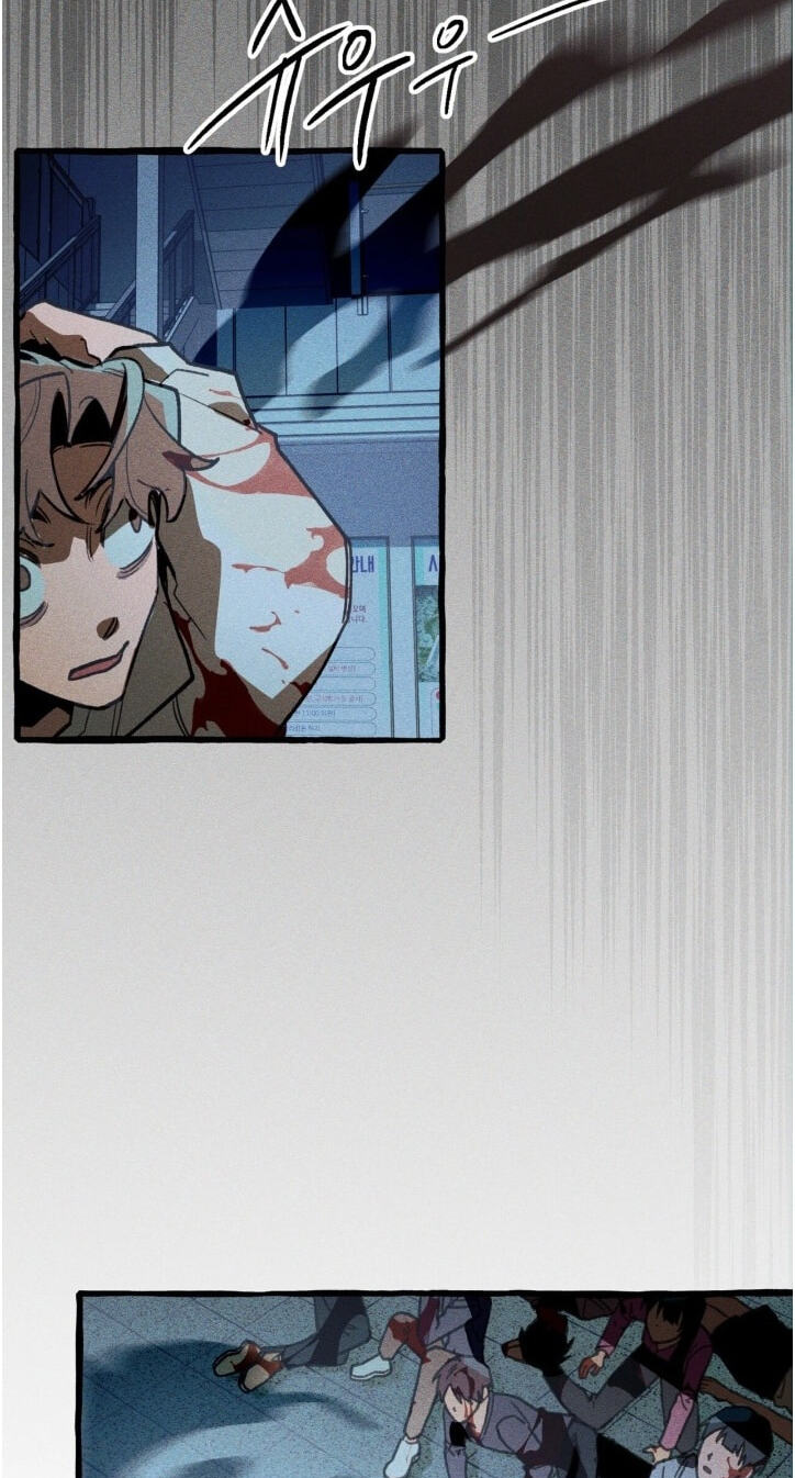 The 11th School Trip Chapter 69 page 77 - 