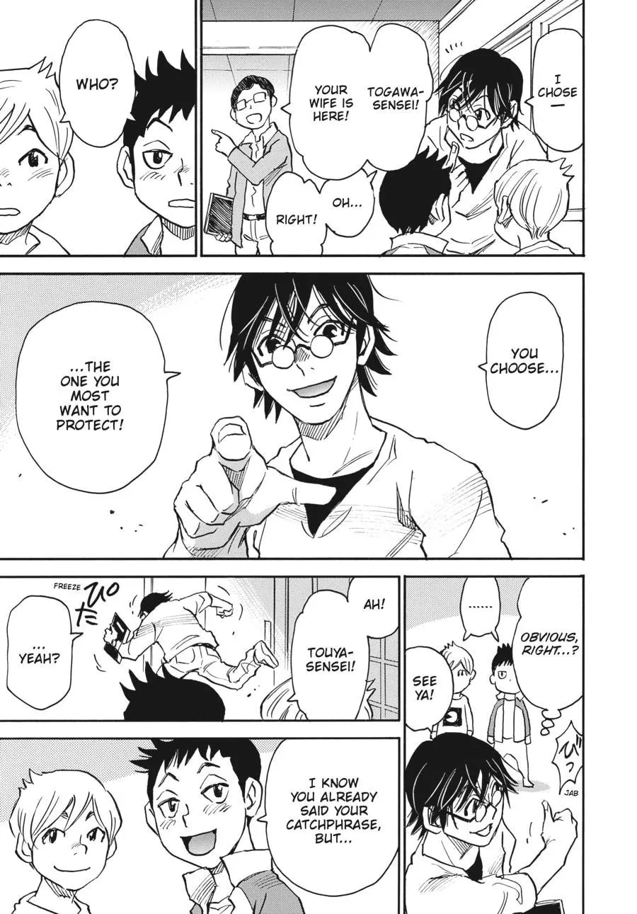 The 13th Footprint Chapter 1 page 11 - 