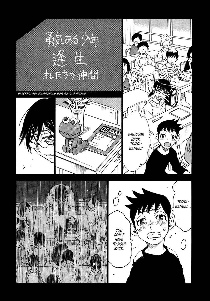 The 13th Footprint Chapter 10 page 2 - 