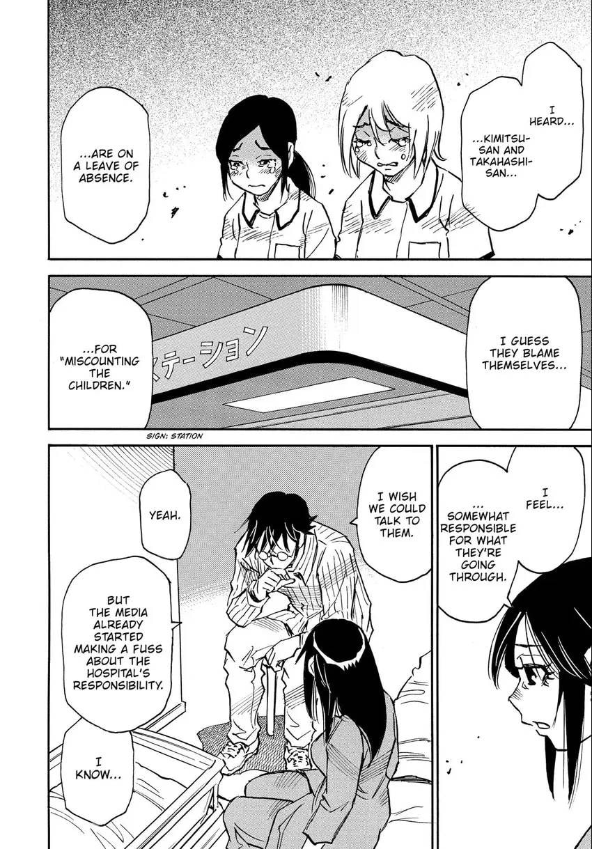 The 13th Footprint Chapter 10 page 19 - 