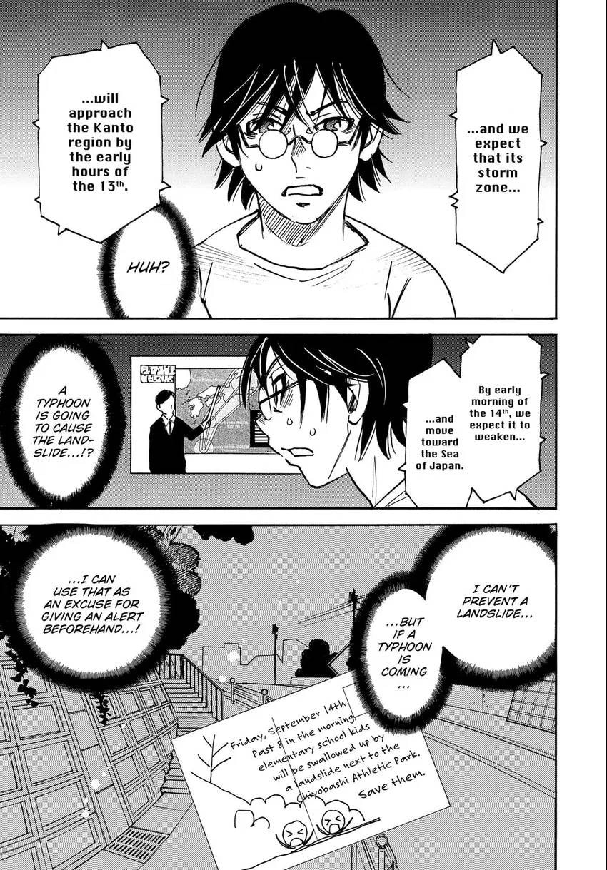 The 13th Footprint Chapter 10 page 22 - 