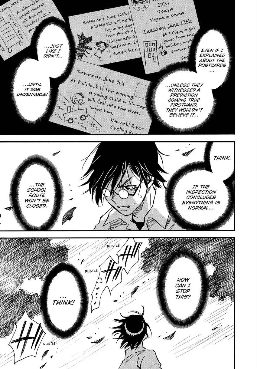 The 13th Footprint Chapter 10 page 30 - 
