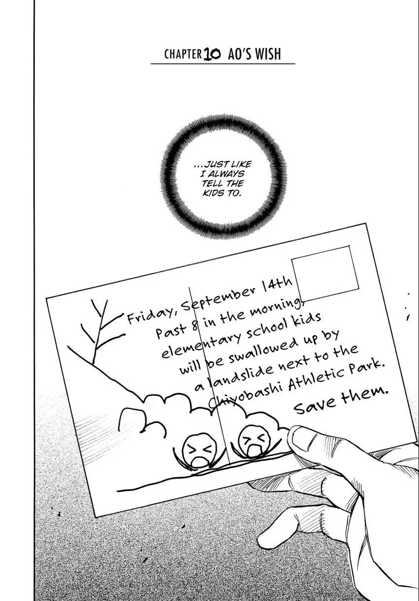 The 13th Footprint Chapter 10 page 5 - 