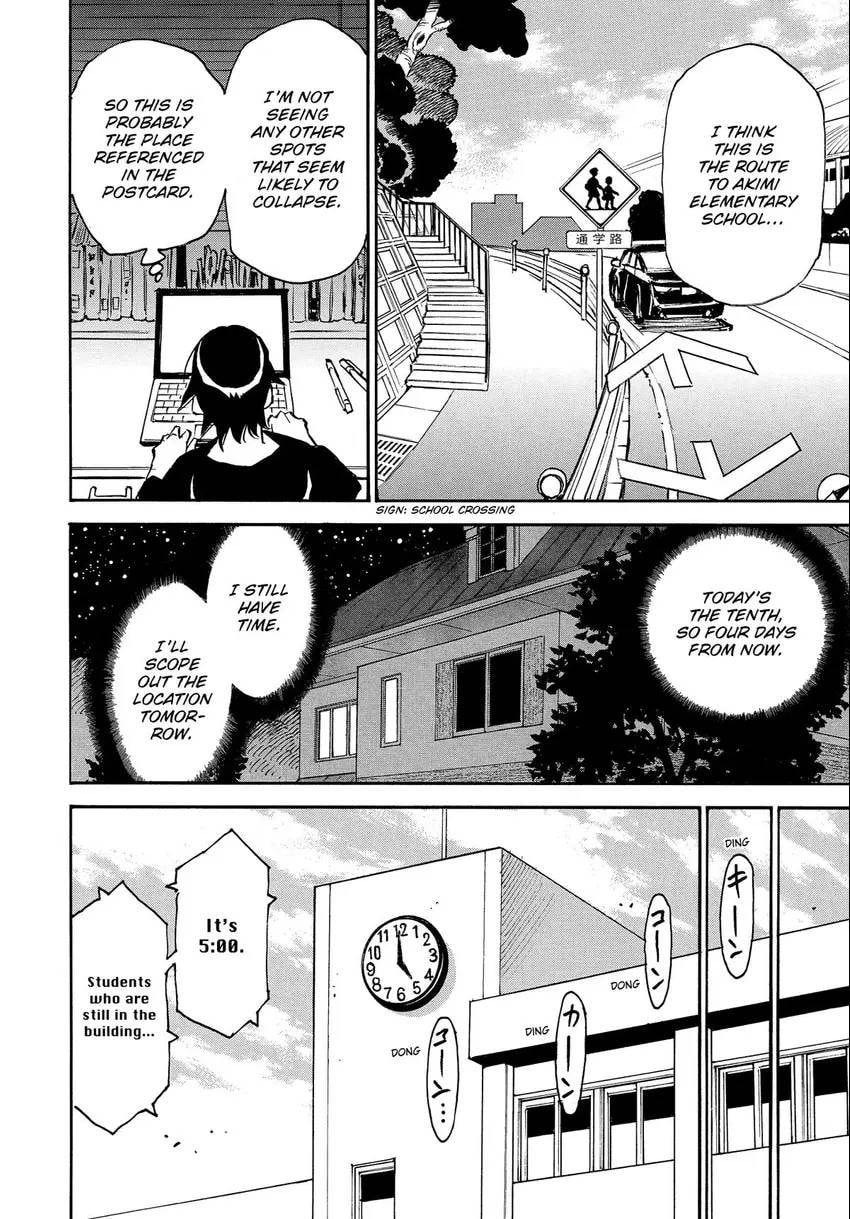 The 13th Footprint Chapter 10 page 7 - 