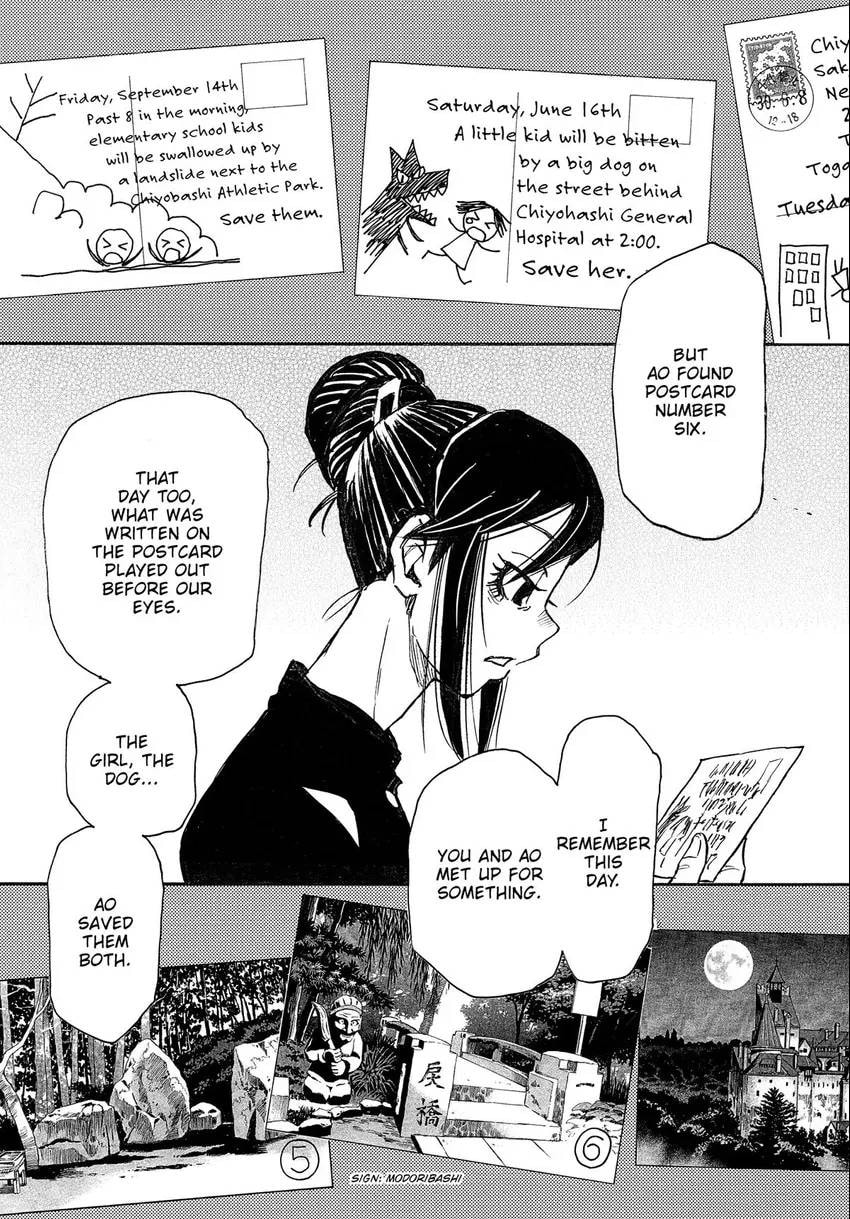The 13th Footprint Chapter 11 page 32 - 