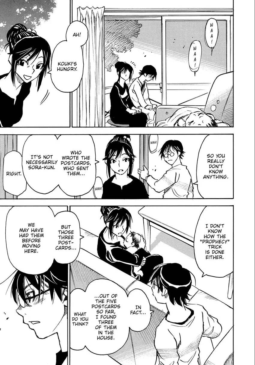 The 13th Footprint Chapter 12 page 20 - 