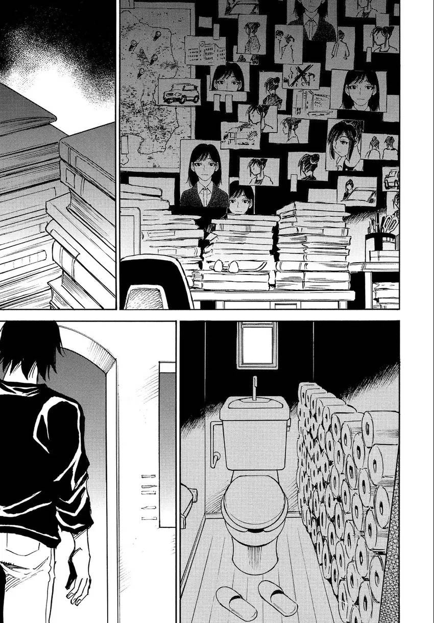 The 13th Footprint Chapter 13 page 2 - 