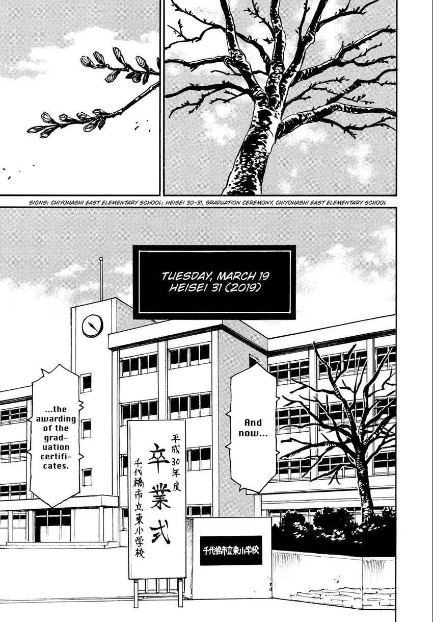 The 13th Footprint Chapter 13 page 12 - 